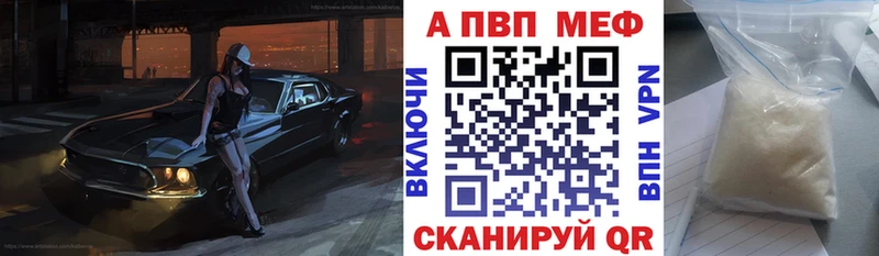 наркошоп  Зеленогорск  дарк нет формула  Alpha PVP Соль 
