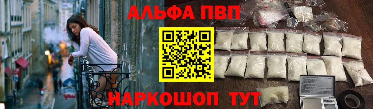 Alfa_PVP СК КРИС Зеленогорск