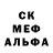 Метадон белоснежный Neli I