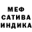 ТГК Wax Calamity Jean