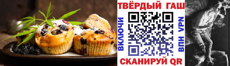 Cannafood конопля  Зеленогорск 