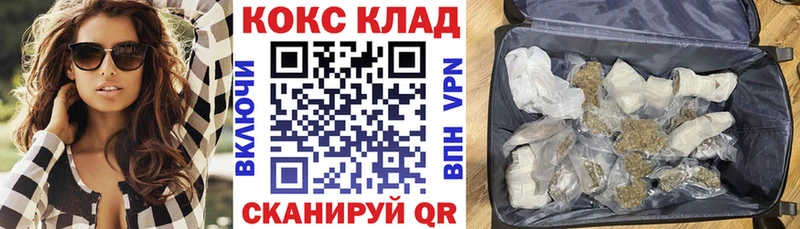 blacksprut вход  Зеленогорск  COCAIN Перу 
