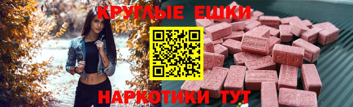 Экстази louis Vuitton Зеленогорск