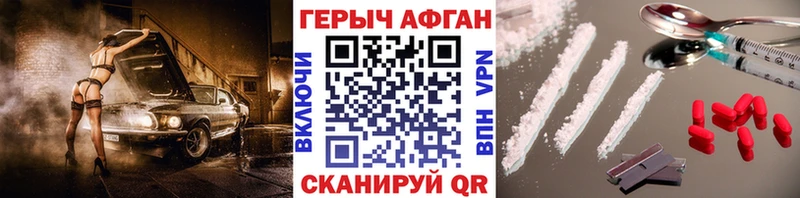 ГЕРОИН хмурый KRAKEN вход Зеленогорск