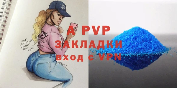 винт Абинск