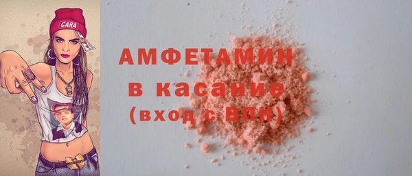 винт Абинск