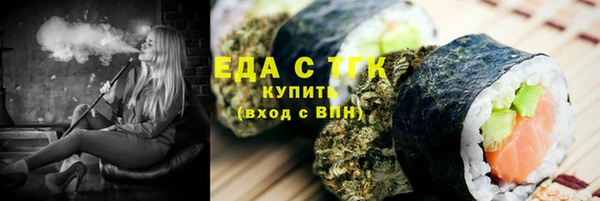 соль ск Абаза