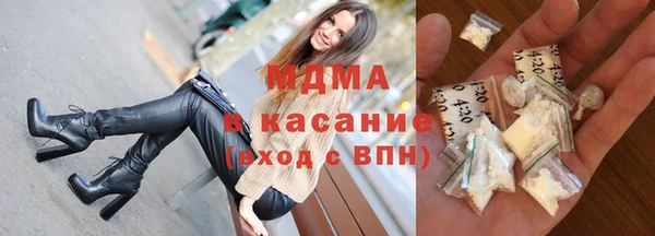 MESCALINE Алексеевка