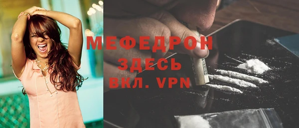 меф VHQ Абдулино