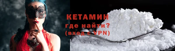 соль ск Абаза
