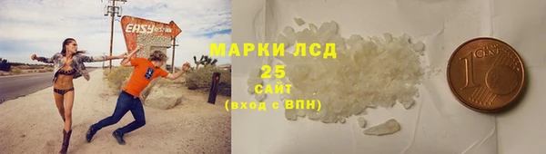 соль ск Абаза