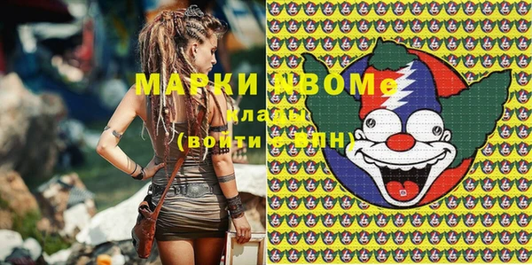 соль ск Абаза