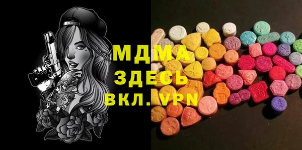 гидра Алексин