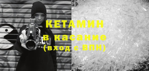 соль ск Абаза
