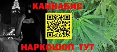 каннабис Гагарин