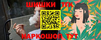 каннабис Гагарин