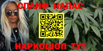 каннабис Гагарин