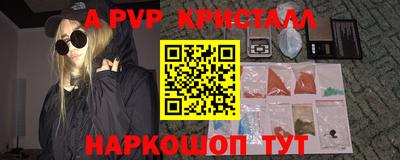амфетамин Гай