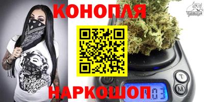 каннабис Гагарин