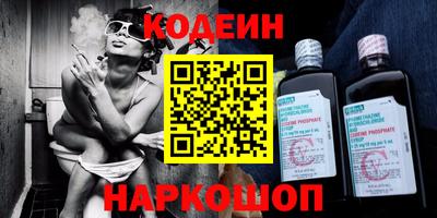 амфетамин Гай