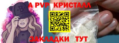амфетамин Гай