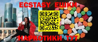 амфетамин Гатчина