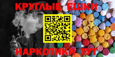 амфетамин Гай