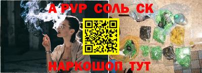 амфетамин Гай