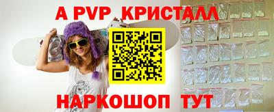амфетамин Гай