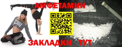 амфетамин Гай