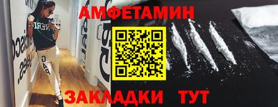 амфетамин Гатчина