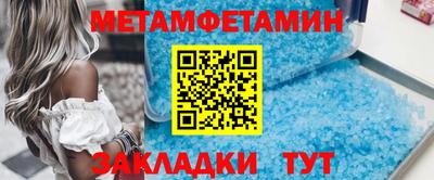 амфетамин Гай