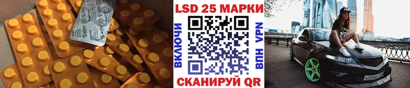 LSD-25 экстази кислота  Зеленогорск 