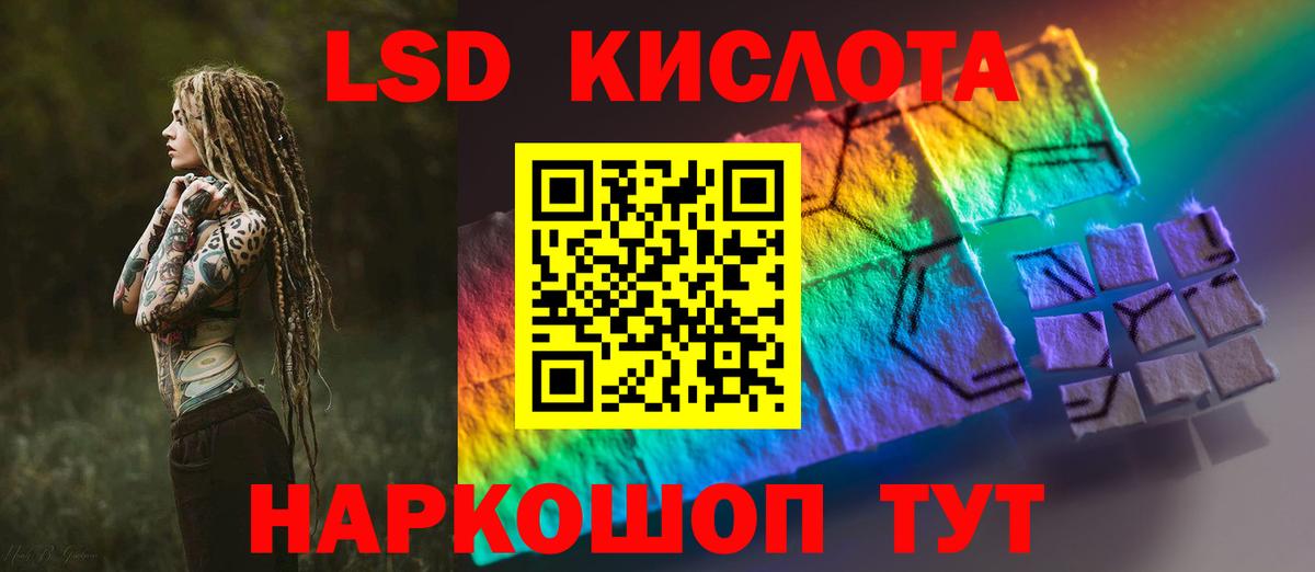 LSD-25 экстази  LSD-25 экстази ecstasy  Вход с VPN  Зеленогорск  Лсд 25 экстази ecstasy 