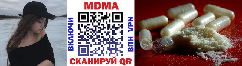 сайты даркнета как зайти  Зеленогорск  MDMA молли 