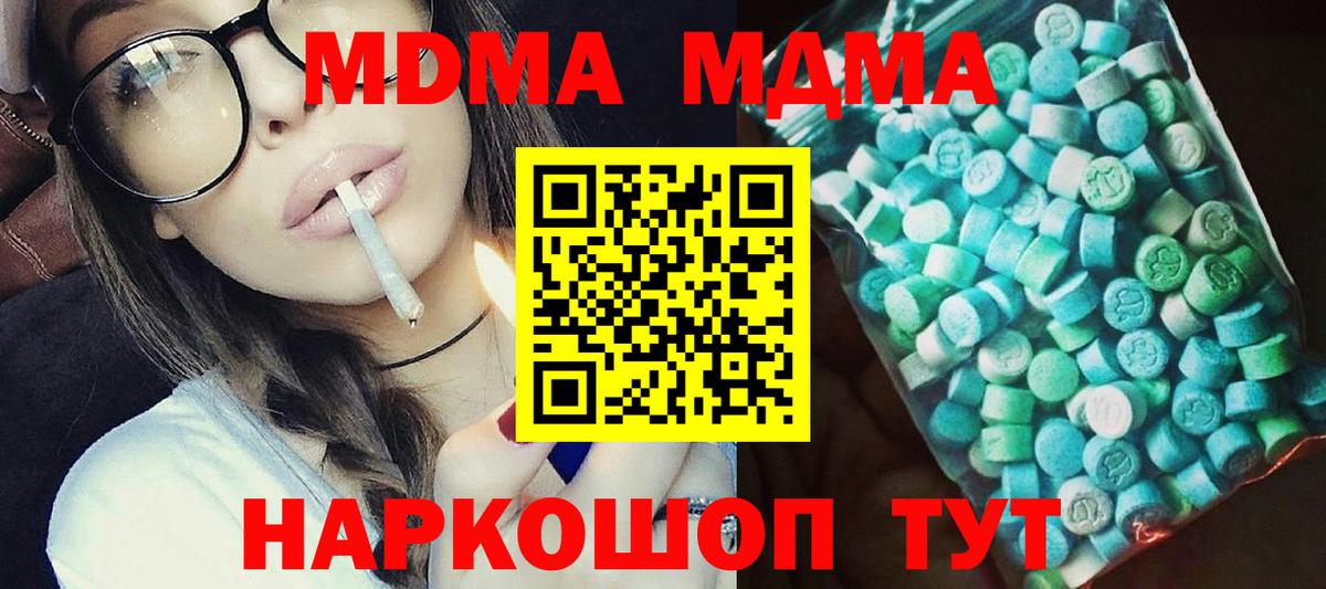 Alpha-PVP Зеленогорск