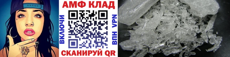 Первитин Methamphetamine  наркота  Зеленогорск 