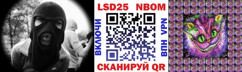 купить наркотики сайты  Зеленогорск  Наркотические марки 1,5мг 