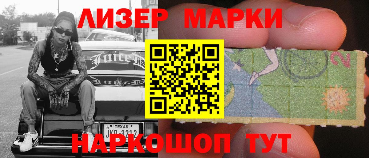 Марки N-bome 1500мкг  Марки NBOMe  Зеленогорск  Вход с VPN 