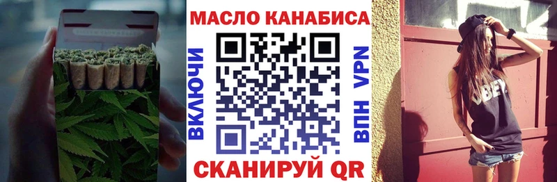Дистиллят ТГК Wax Зеленогорск