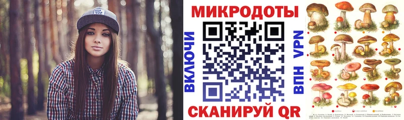 Галлюциногенные грибы мицелий  наркота  Зеленогорск 