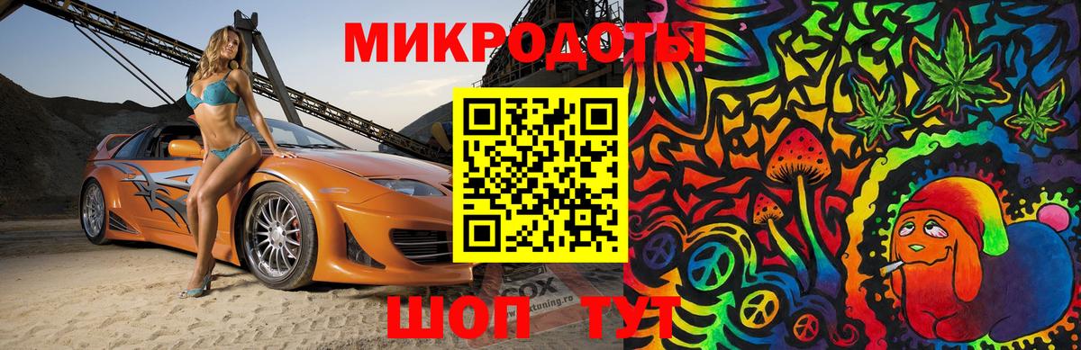 Галлюциногенные грибы мухоморы  Псилоцибиновые грибы Psilocybine cubensis  Вход с VPN  продажа наркотиков  Зеленогорск 