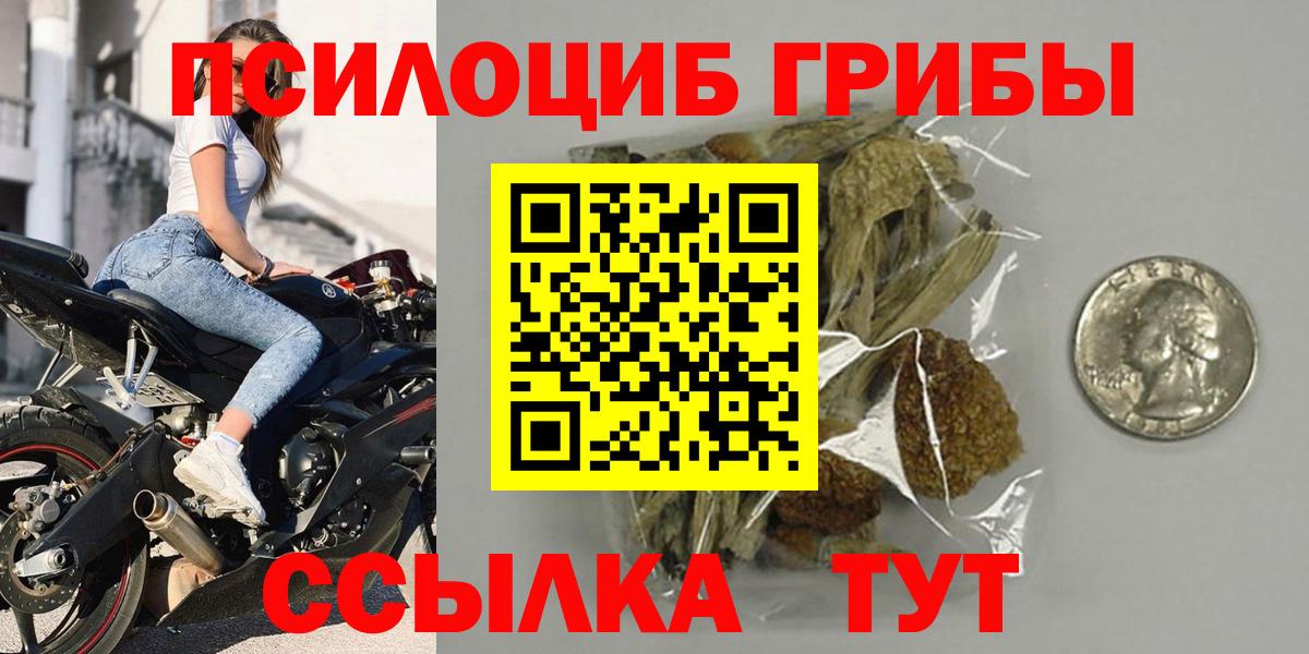 ГАШИШ  Канабис  КОКАИН  Зеленогорск  Вход с VPN  Где купить  Мефедрон  